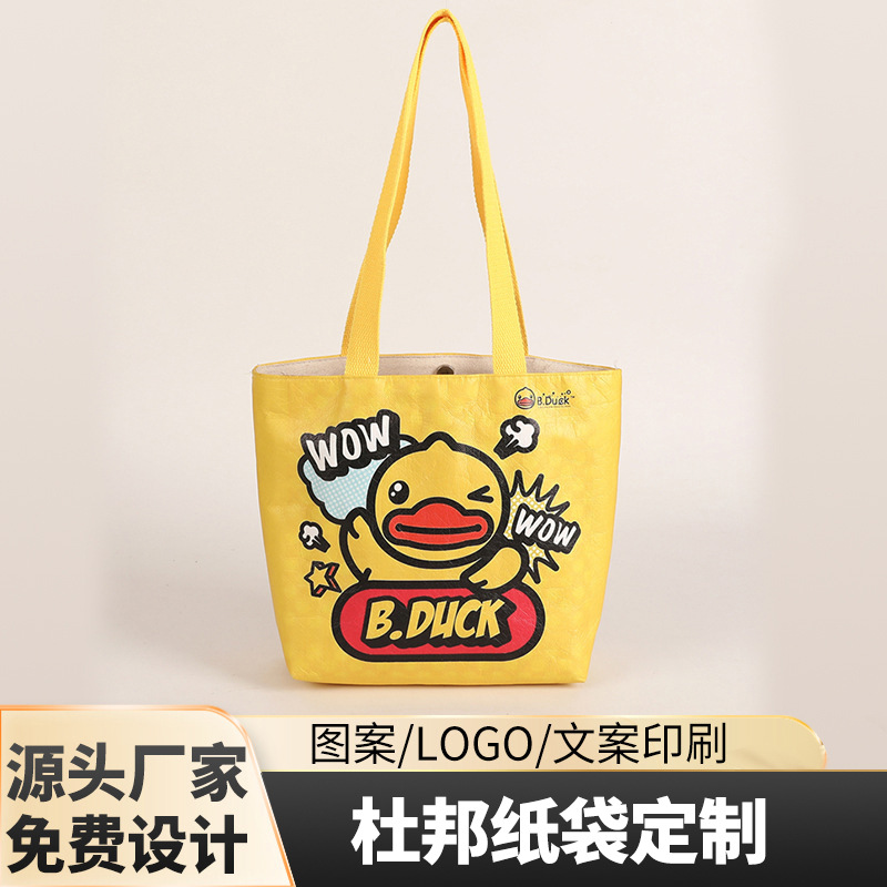 Dupont Paper Tote Bag with Cartoon Duck Design, Multi-Layered Gift Bag with Printed Logo, Creative Design, Storage and Portability