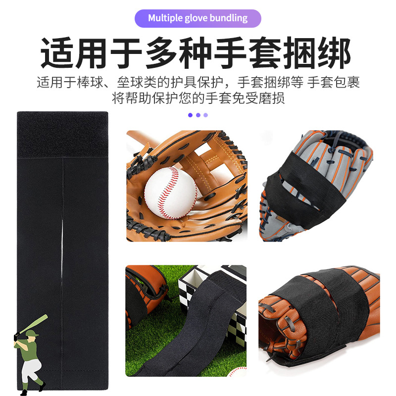 Picture of Baseball gloves strap softball gloves shaping band elastic elastic strap open hole gloves wrapped baseball strap