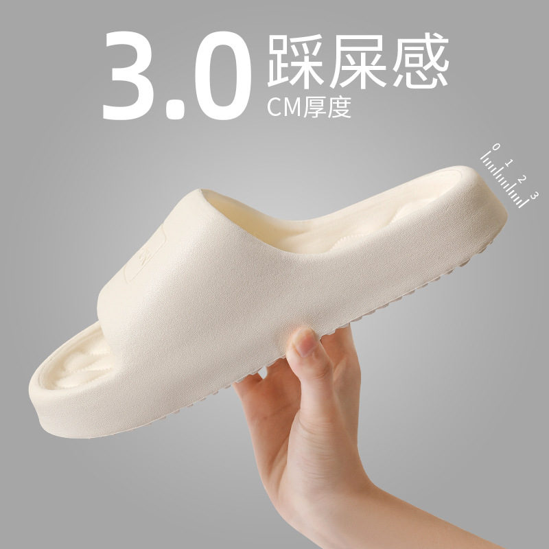 Slip Slippers Women's Summer Household Non-slip Bathroom Bathing Couple's Thick-soled Household Men's Summer Simple Sandals