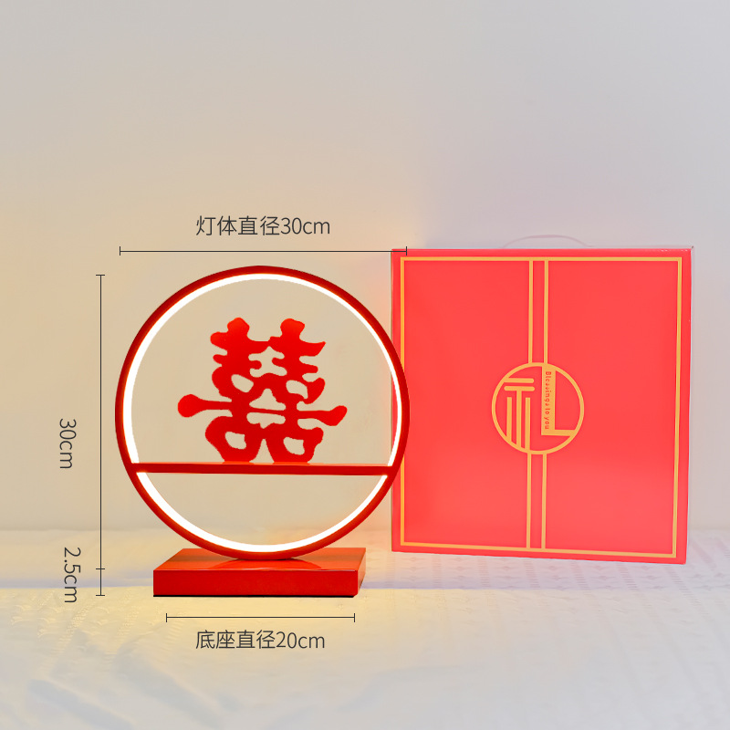 Picture of Creative red wedding everbright lamp new wedding room decoration wedding table lamp bedroom bedside lamp bride dowry lamp gift