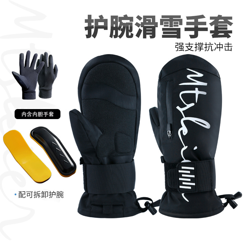 MTskier snowboard gloves stuffy waterproof warm touch screen ski gloves built-in wrist ski gloves