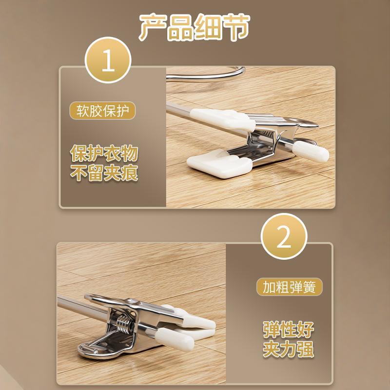 Picture of Cross-border Seamless Pant Clip Household Non-slip Pant Clip Jk Skirt Clip Multifunctional Galvanized Pant Rack Retractable Pant Clip Hanger