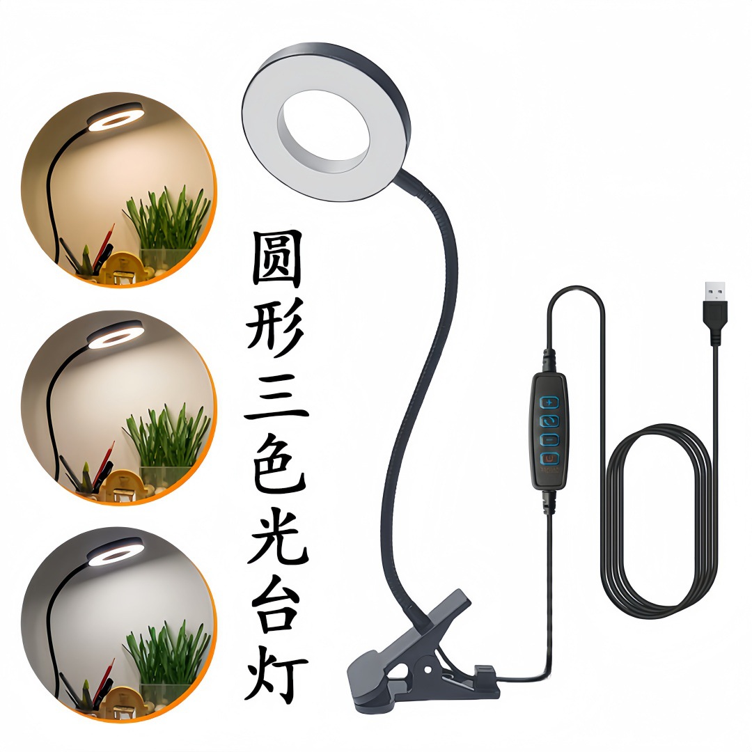 Led Clip Lamp Desk Small Table Lamp Reading Lamp Bedside Clip 360 Degree Adjustment Dormitory Night Light Atmosphere Lamp