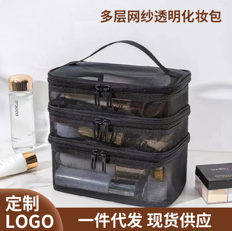 Picture of Large Capacity Toiletry Bag Portable High-value Cosmetic Bag Multi-purpose Travel Double-layer Toiletry Bag Storage Bag Mesh Bag