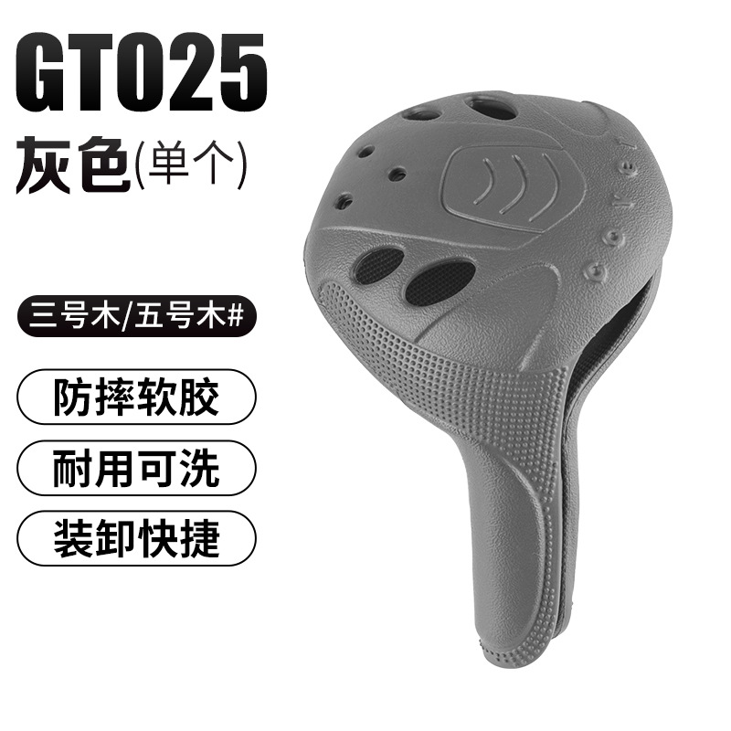 Picture of Pgm Golf Club Head Cover Is Simple, Convenient, Washable and Highly Elastic. the Manufacturer Directly Supplies the Club Head Cover