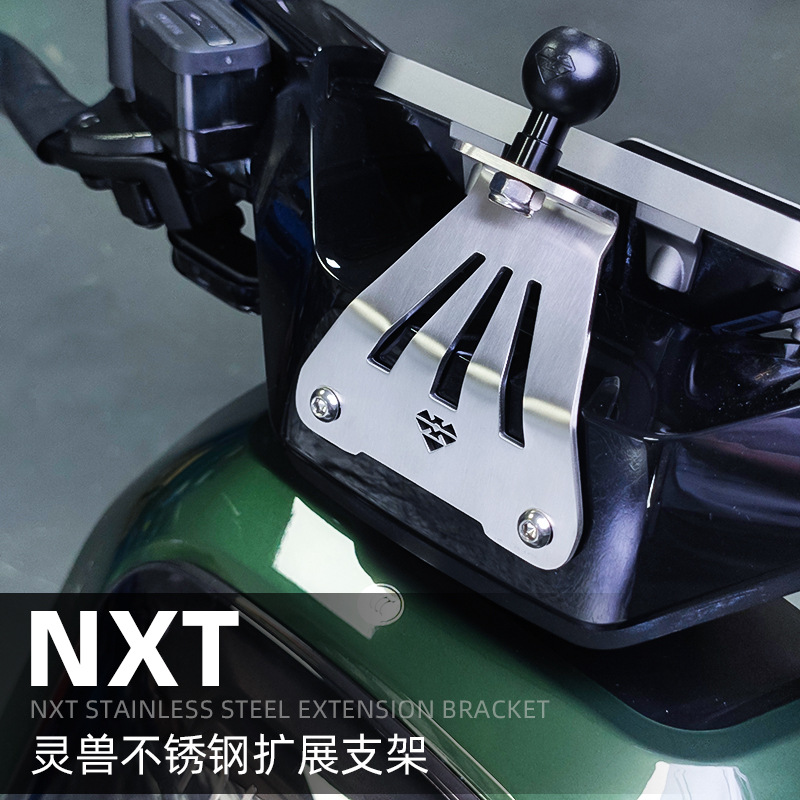 Spirit Beast Suitable for Mavericks NXT Extension Bracket Modification Front Windshield Middle Frame Expansion Ball Head Mobile Phone