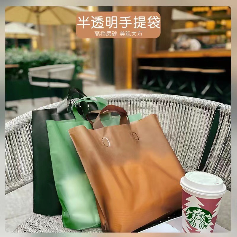 High-End Frosted Translucent Clothing Store Handbags Clothes Shopping Bags Gift Packaging Plastic Bags Printing Logo