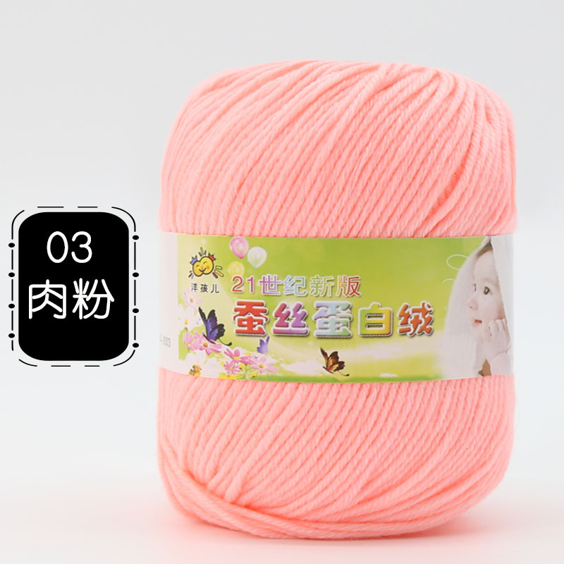 Picture of 6 Strands of Baby Yarn Ball Silk Protein Velvet Milk Cotton Baby Sweater Slippers Doll Crochet DIY Material Package