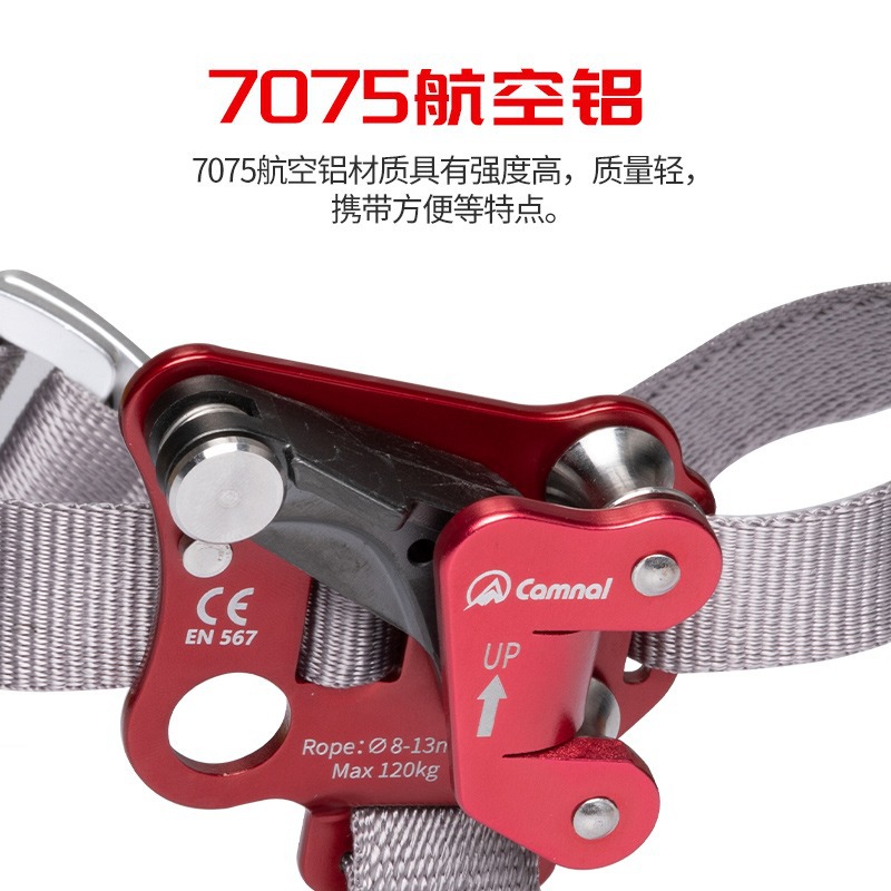 Picture of Kanle outdoor rock climbing cave exploration left and right feet foot-type lifter rope grabber rope climbing device foot pedal lifter