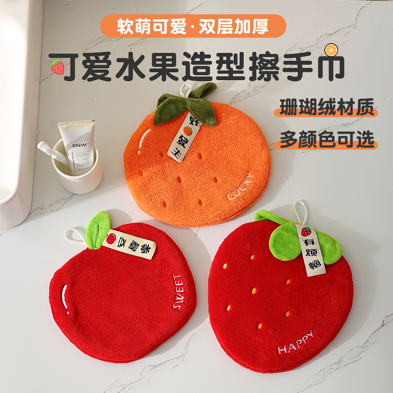 Hand Towel Custom Hanging Cute Cartoon Fruit Kidsren's Hand Towel Coral Velvet Kitchen Absorbent Fashionable Small Shape