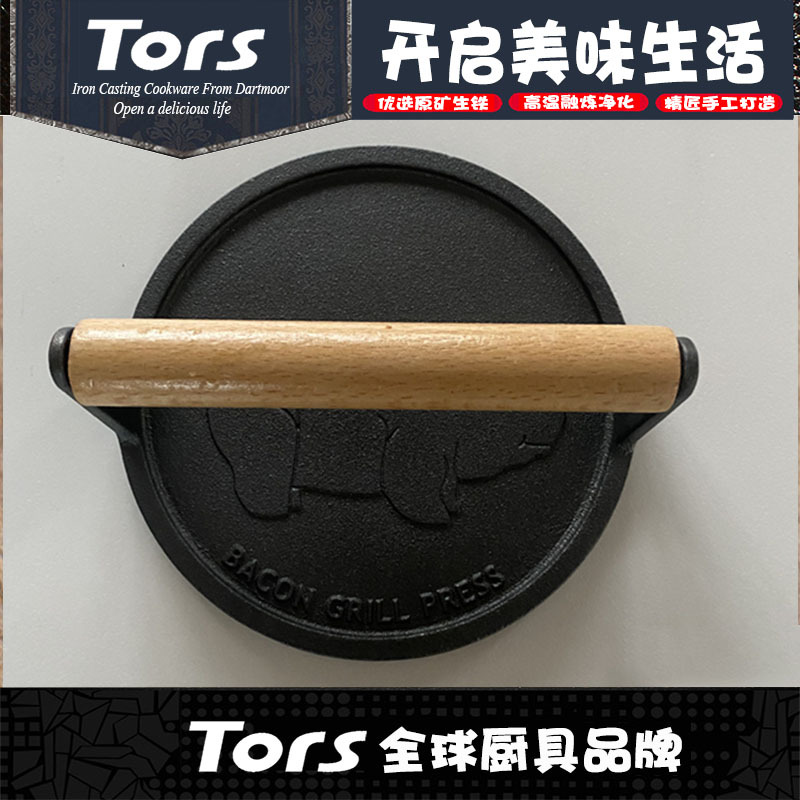 Picture of Tols cast iron pig round meat plate barbecue utensils meat Press produced South Korea tail single uncoated wooden handle