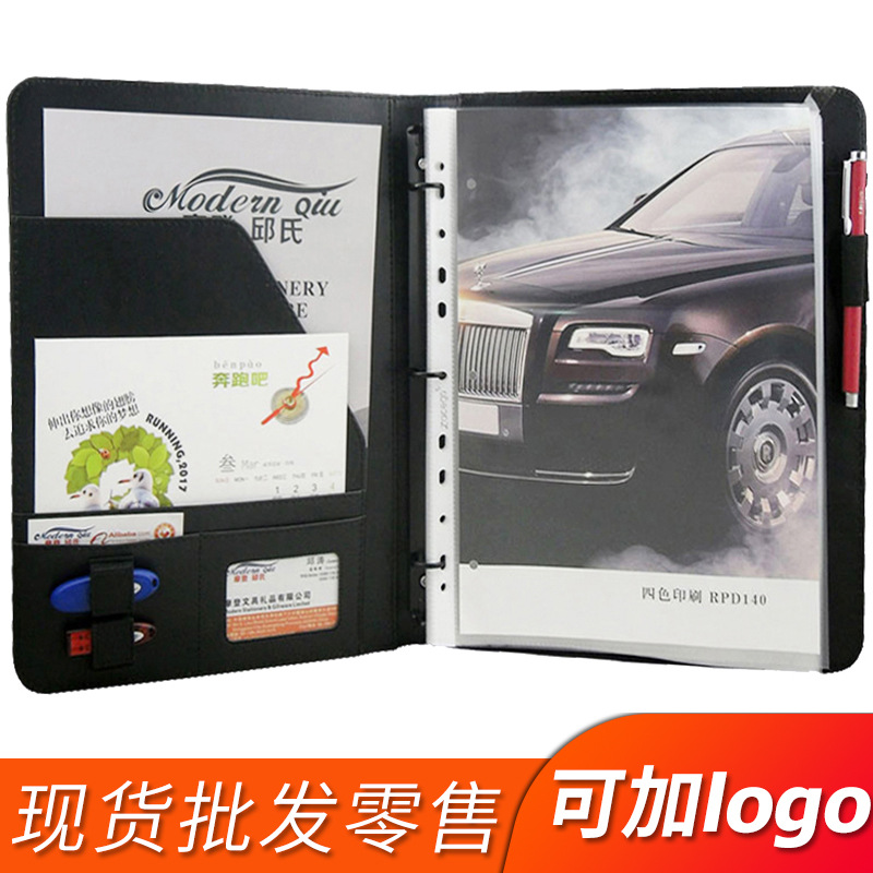 Picture of A generation of retail A4 multifunctional loose-leaf folder business office manager clip leather contract clip