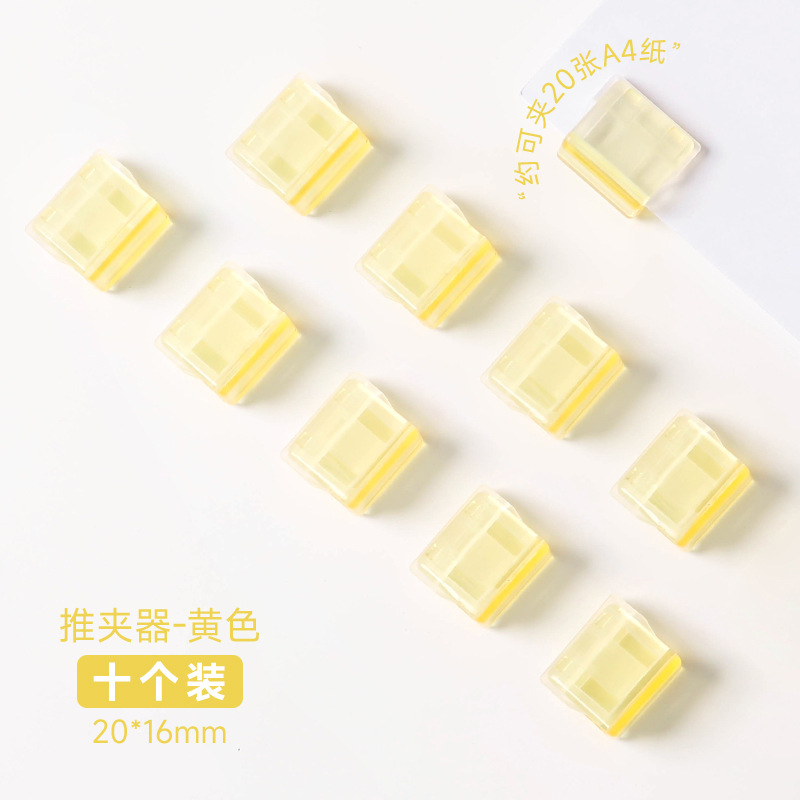 Picture of Push Clip Transparent Color Small Clip Office File Sliding Clip Student Test Paper Data Storage Fixed Push Clip