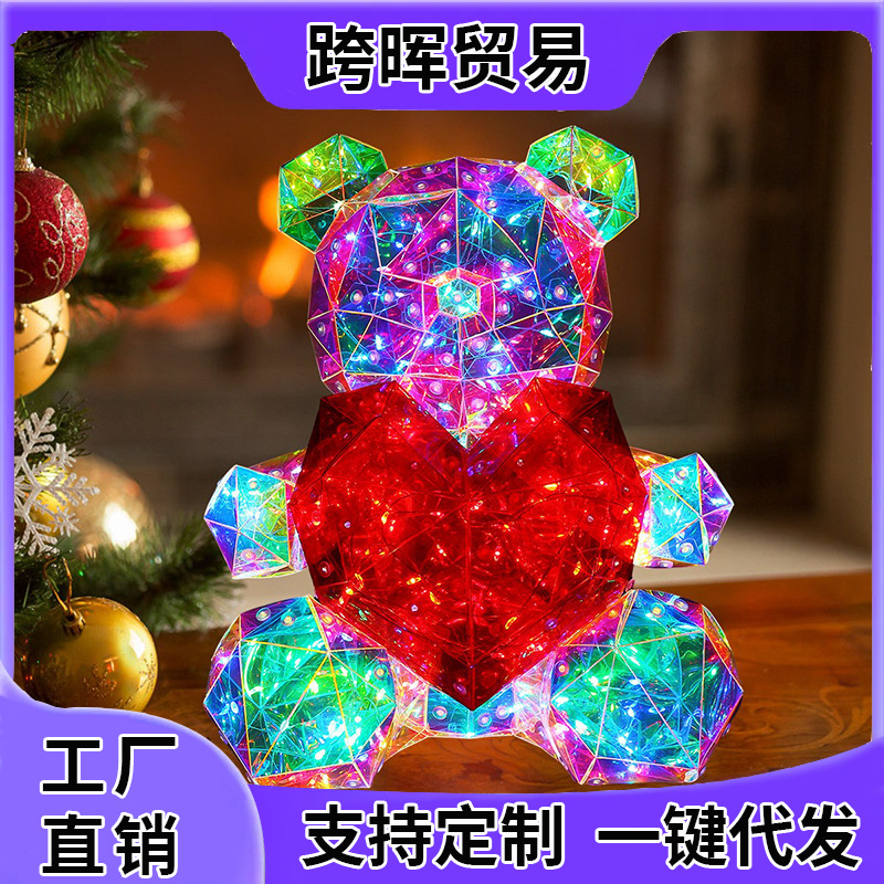 Fantasy glow love bear decoration Tanabata Valentine's Day birthday gift bedroom night light creative ornaments wholesale