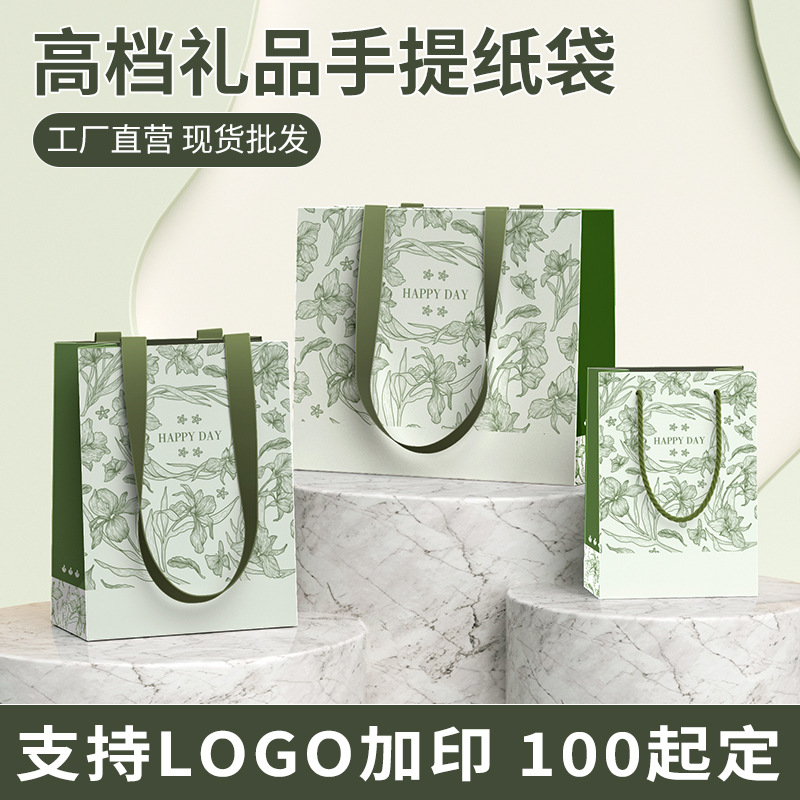 High-End Thick Gift Bag Corporate Promotional Packaging Satchel Paper Bag Clothing Store Shopping Bag with Printed Logo Custom D