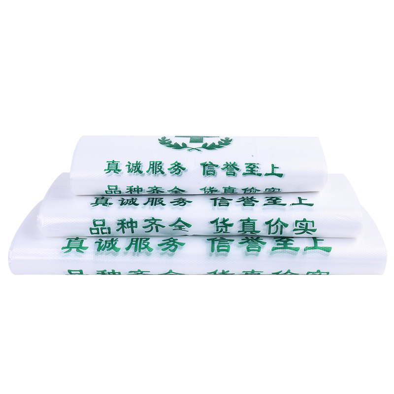 Picture of Hospital portable drug pocket Clinic Pharmacy plastic bag Chinese and Western medicine pharmacy convenient vest bag wholesale