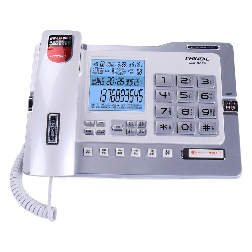 Zhongnuo G025 Recording Telephone Landline Home Business Office Phone with 4g Recording Card in Stock Wholesale