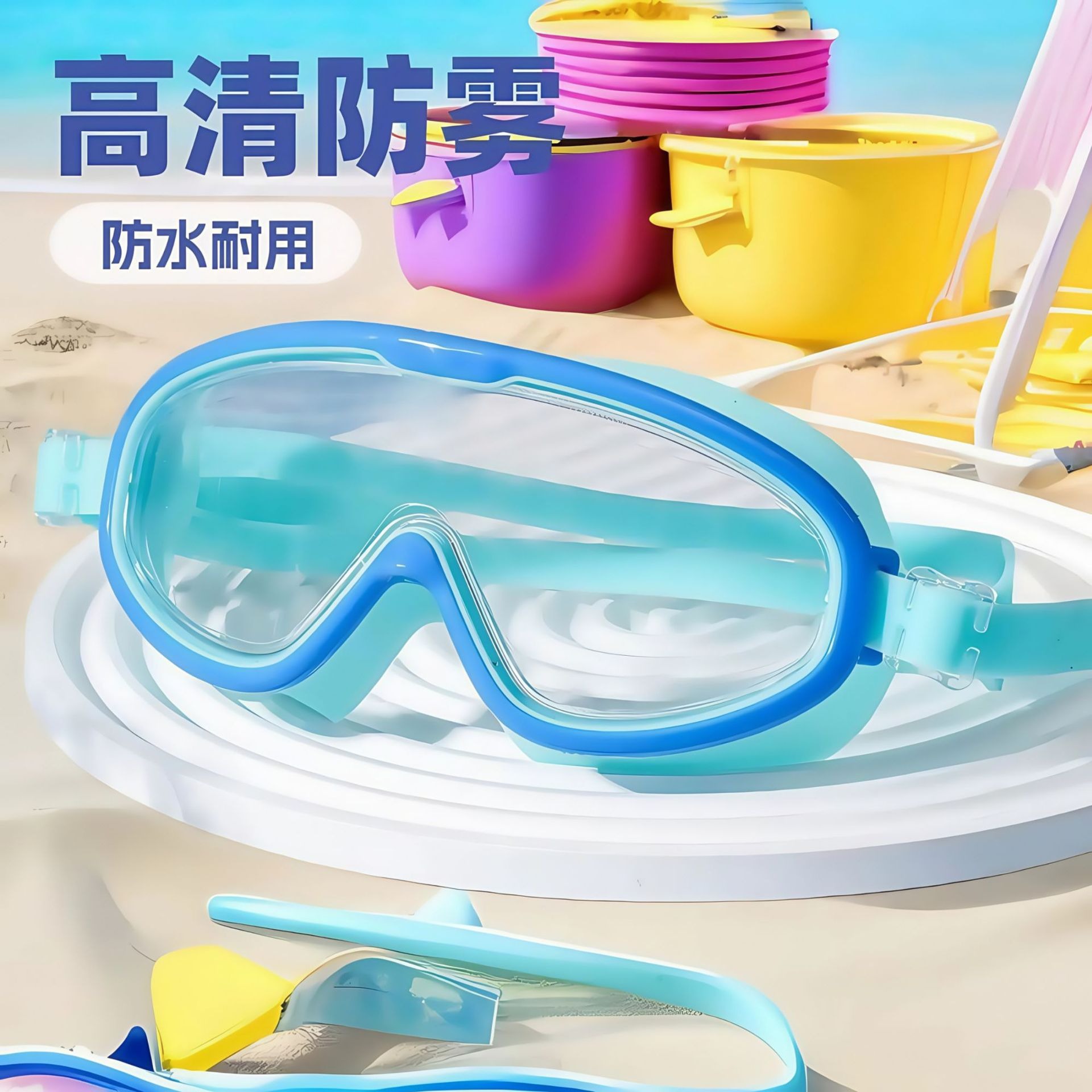 Picture of Children's Swimming Glasses Men and Women Students High-definition Swimming Goggles Anti-fog Waterproof Diving Goggles Swimming Cap Fashion Durable Protection
