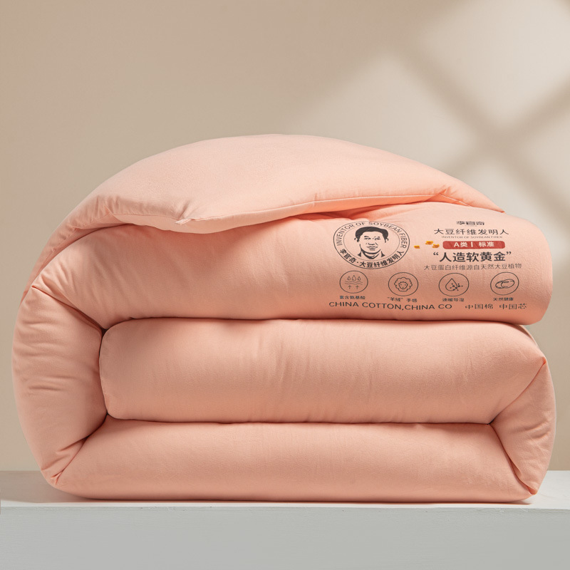 Picture of Class a Li Guanqi Soy Fiber Quilt Core Soybean Mother-In-Law Quilt Summer Cool Quilt Thickeneded Warm Winter Quilt Spring & Fall Quilt