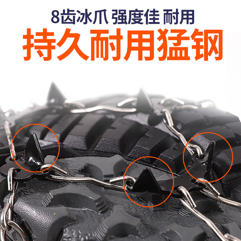 Picture of Wholesale ice claw outdoor 8-tooth snow anti-slip shoe cover snow claw mountaineering anti-slip shoe spike chain shoe cover eight-tooth ice grip