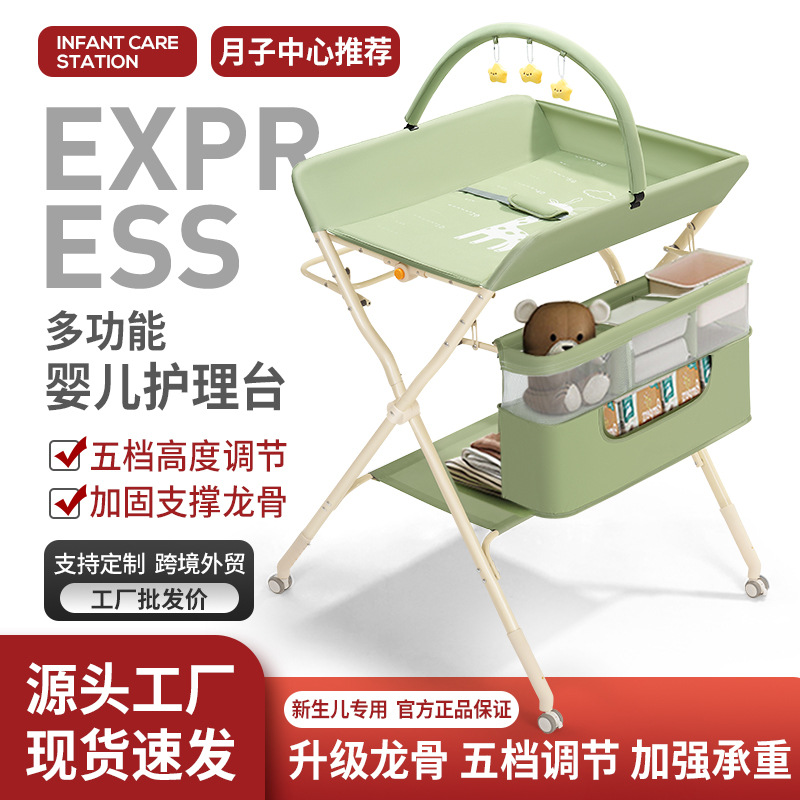 Diaper Table Baby Care Table Baby Diaper Changing Table Newborn Bathing Massage Touch Table Foldable Multifunctional