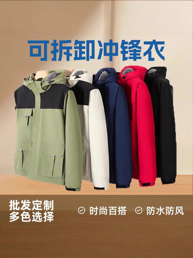 Custom softshell jackets with printed logo embroidery Unisex waterproof and warm workwear with fleece lining, outdoor hiking travel Yang