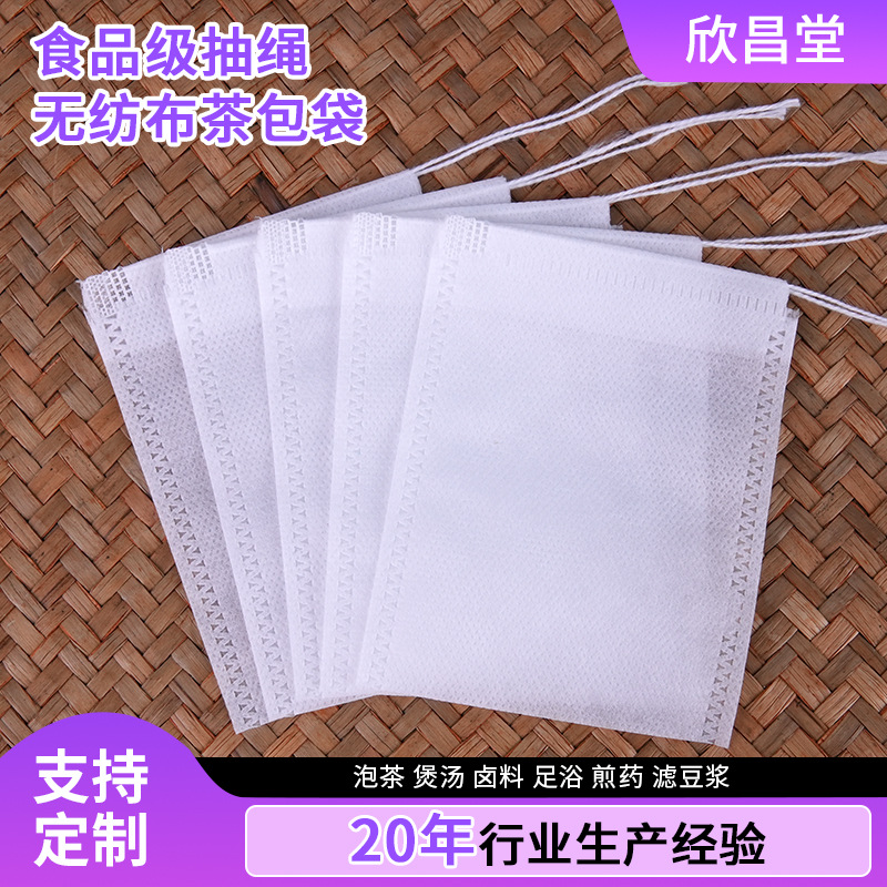 Wholesale Tea Packaging Bags 9*10cm Machine-Threaded Non-Woven Disposable Tea Bags Filter Bags