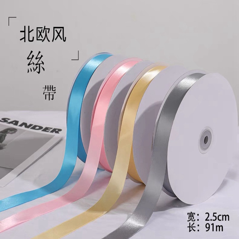 Polyester Ribbon Aid Ribbon Flower Graduation Gift Ribbon Flower Packaging Ribbon Cake Box Gift Decoration Ribbon