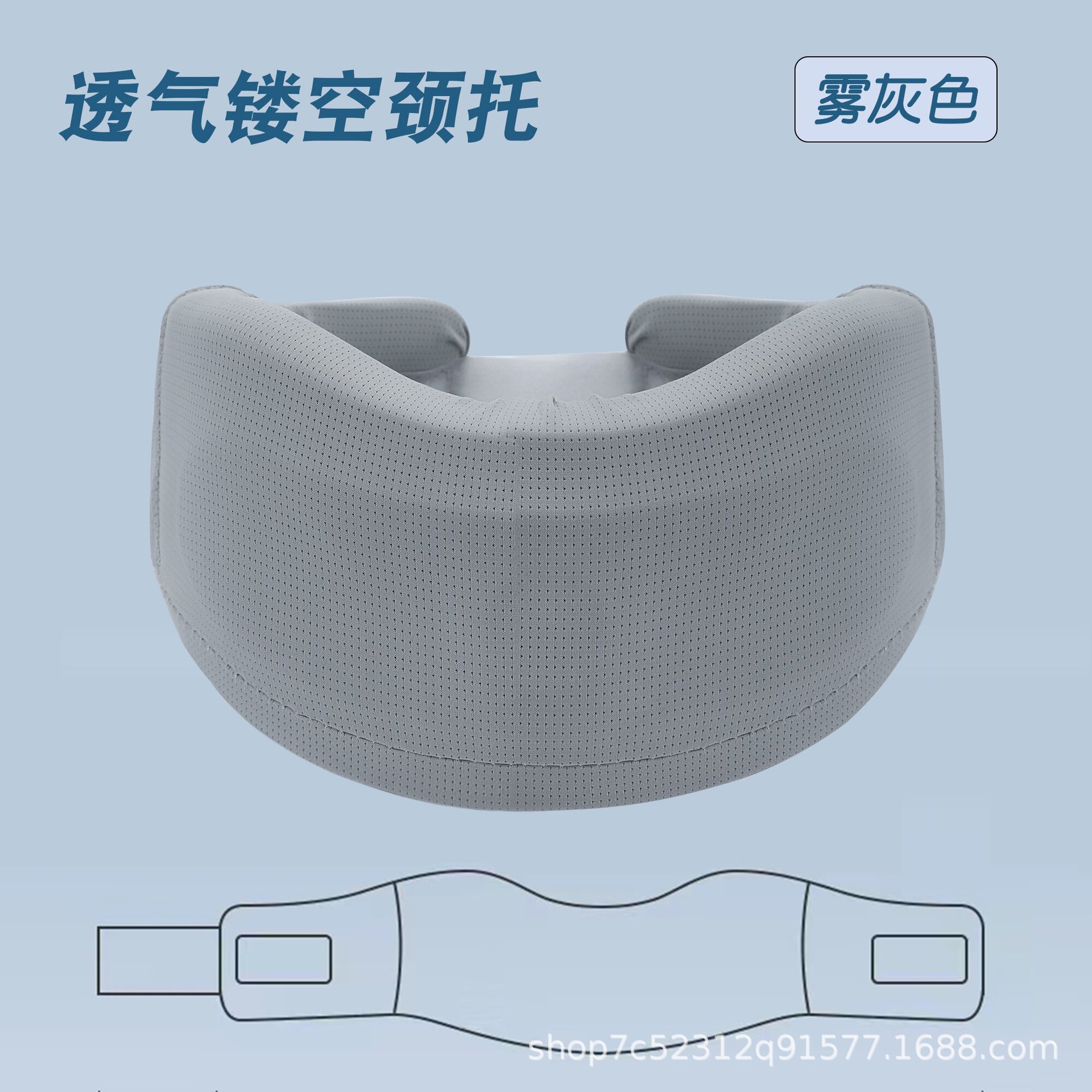 Picture of Upgraded Ice Silk Neck Brace Fixed Support Neck Anti-Bowing Forward Tilt Cervical Spine Suitable for Men and Women New Neck Brace