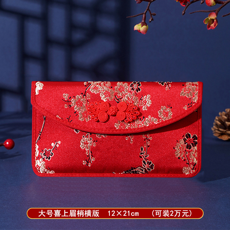Picture of Brocade Fabric 10,000 Yuan Red Envelope Bag Wholesale Engagement Gift Wedding Tea Ceremony 10,000 Yuan Modified Lipstick Bag Wedding Velvet Red Envelope