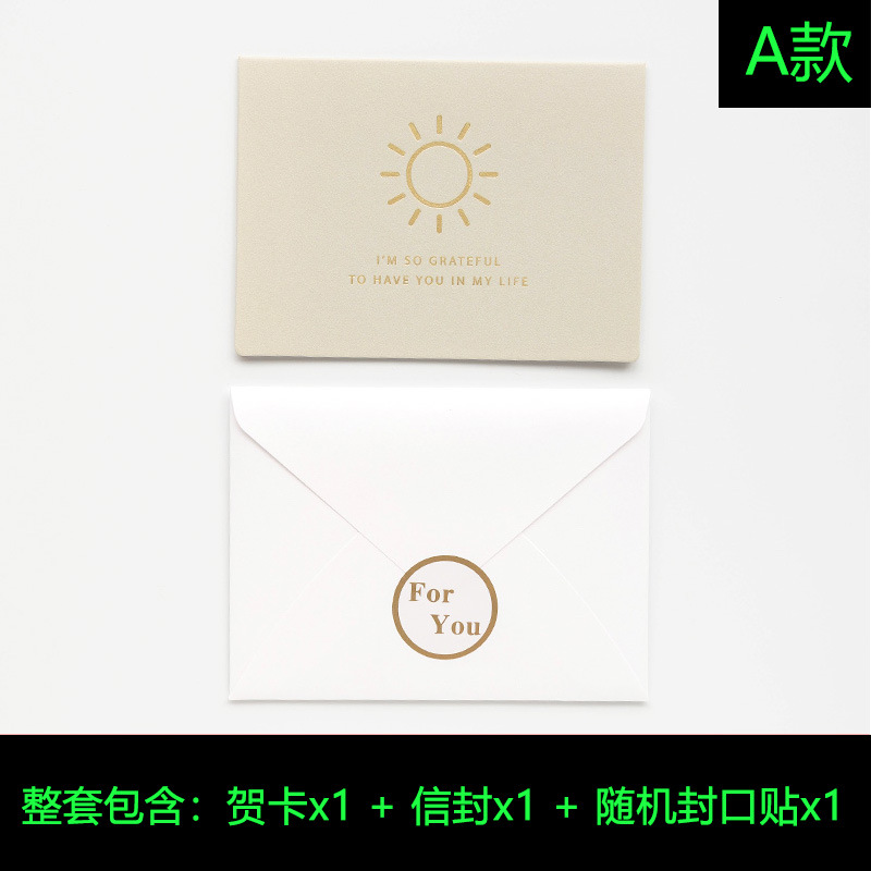 Picture of K-Style of Ins Simple Teacher's Day Greeting Card Holiday Folded DIY Birthday Blessing Card Thanksgiving Card Gift