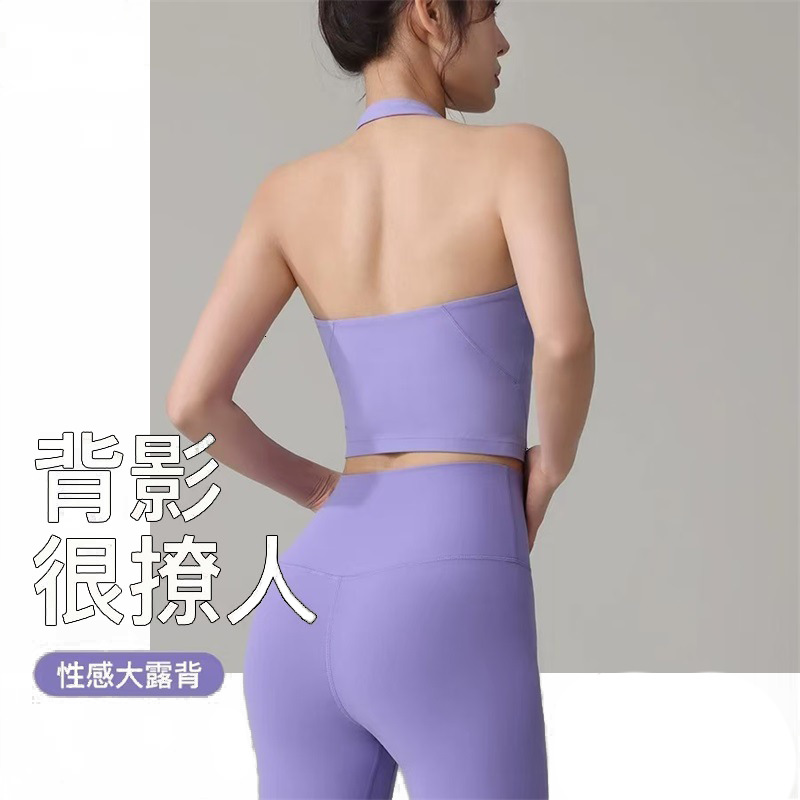 Yoga Sports Underwear Women's Halter Underwear Deep U Beauty Back Yoga Vest Removable Chest Pad Yoga Fitness Bra