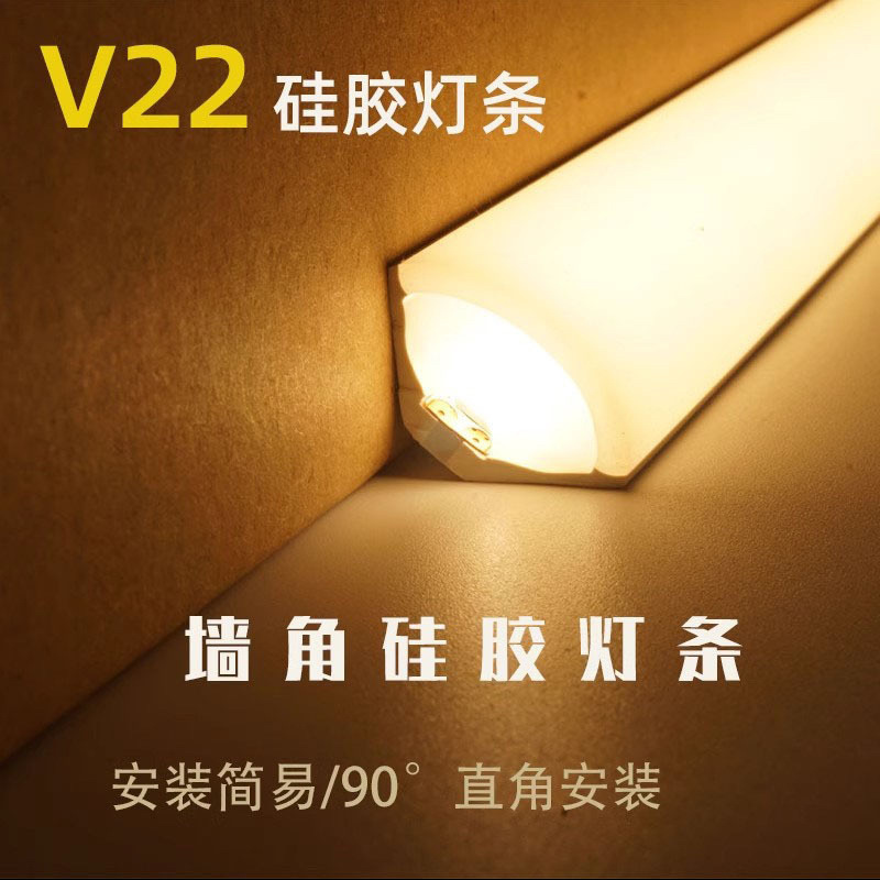 Fan-shaped silicone lamp strip soft sleeve 12v24 low voltage triangle light 90 degree embedded linear lamp slot led lamp