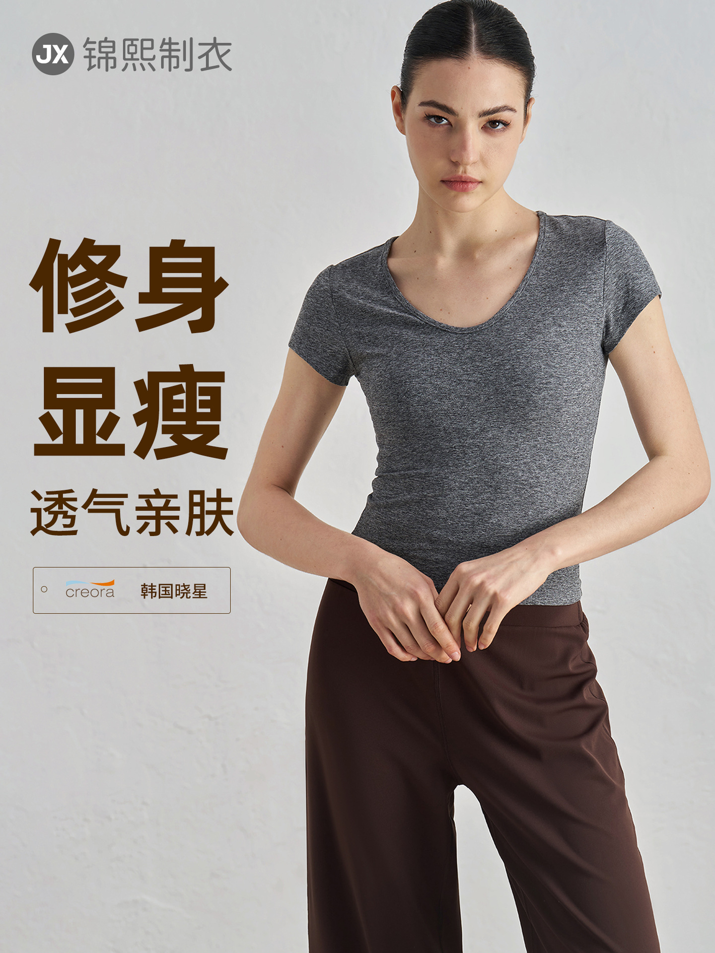 New sports short-sleeve women's waist-cinching slim U-neck yoga T-shirt, outdoor running training fitness top, slimming casual wear