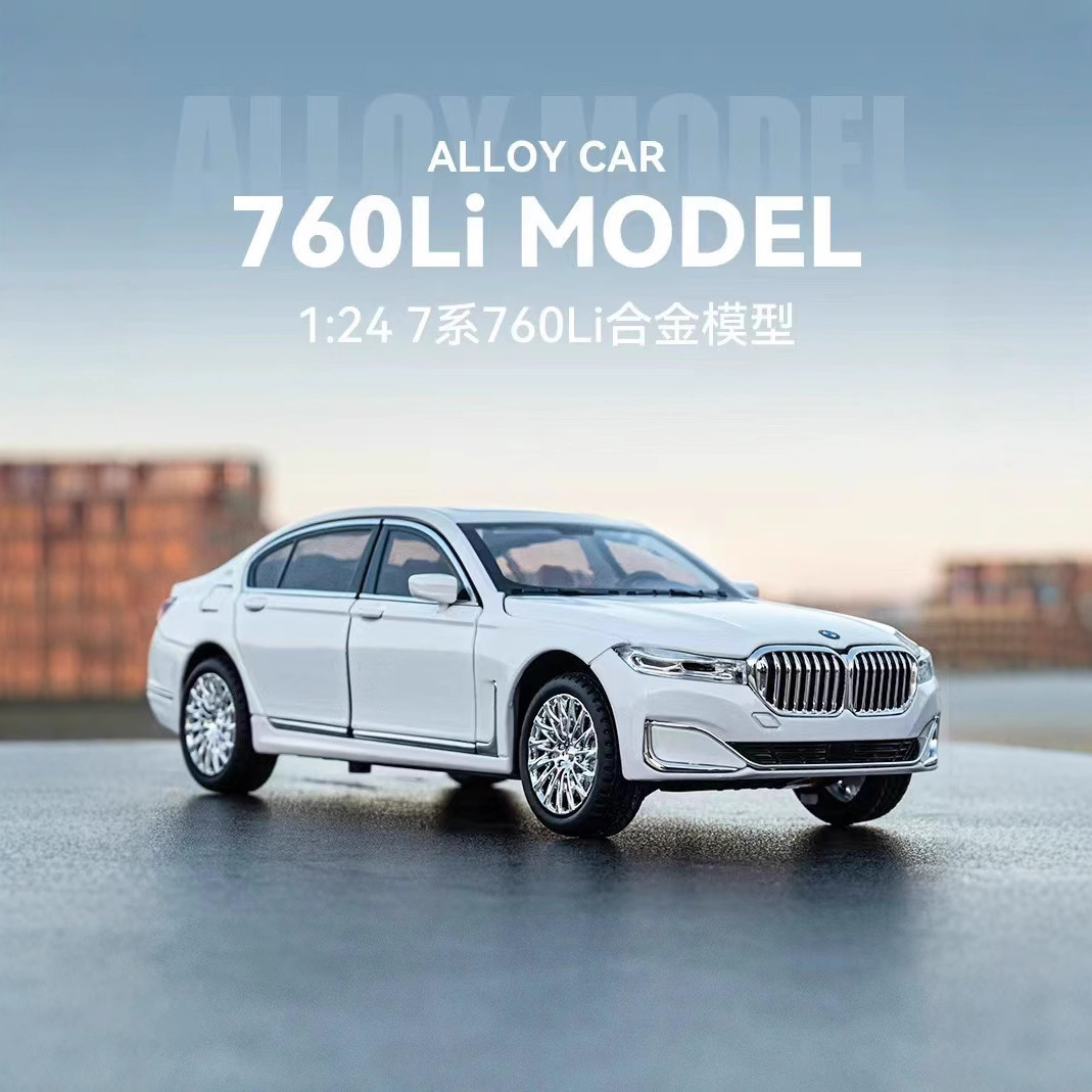 Boxed 1: 24 7 Series 760LI Six-door Boys Acousto-optic Car Toy Simulation Alloy Car Model