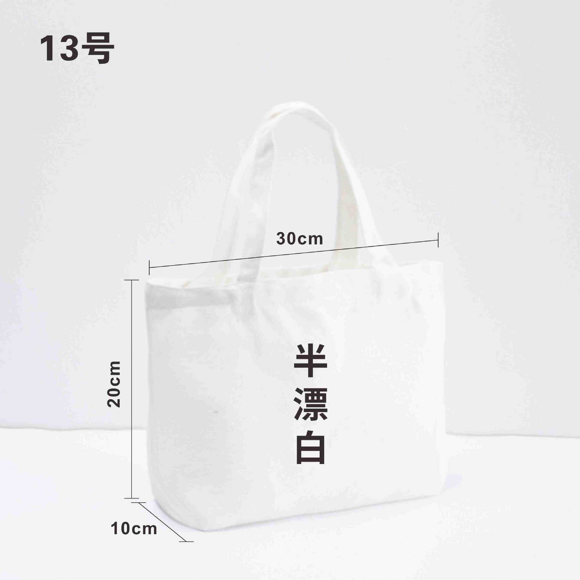 Picture of Custom Blank Canvas Bag for Tutoring Classes, Tote Bag, Shoulder Canvas Bag, Cotton Canvas Shopping Bag, Storage Bag