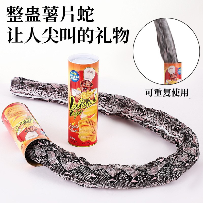 Cross-border April Fool's Day spoof magic potato chips snake trick people spring snake student toy party prank gift