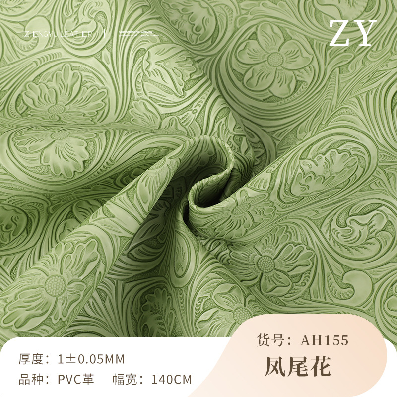 New in stock Colorful Braced Bottom Phoenix Tail Pattern PVC Leather 1.0mm Bag Handbag Printed Leather