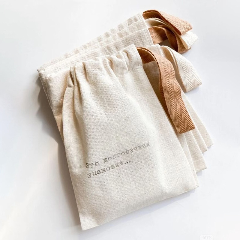Blank Drawstring Pouch with Custom Printed Logo, Drawstring Storage Bag, Imitation Linen Drawstring Jewelry Dustproof Cotton Bag