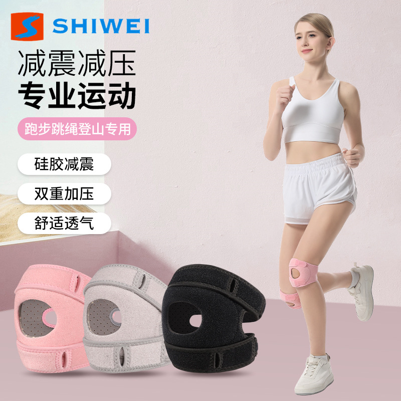 Outdoor Mountaineering Silicone Shock Absorption Double Compression Running Rope Skipping Knee Protection Meniscus Patella Knee Cover Breathable