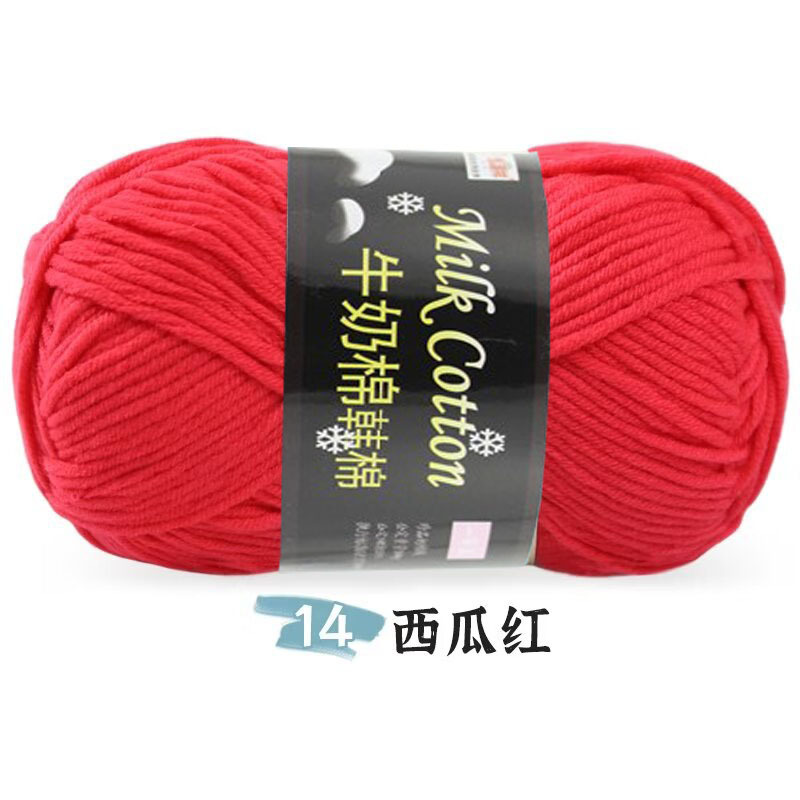 Picture of 7 strands of milk cotton wool in thick stick needle thread hand knit DIY hat scarf gift thread outside single factory wholesale