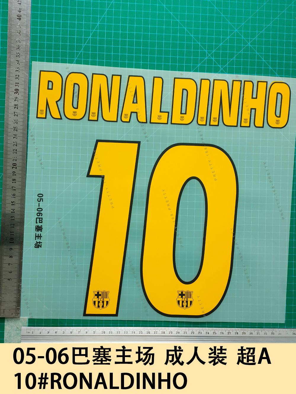 05-06 Barcelona Home Adult Dress A 10#RONALDINHO Jersey Number Letter Stamping Number Hot Turn