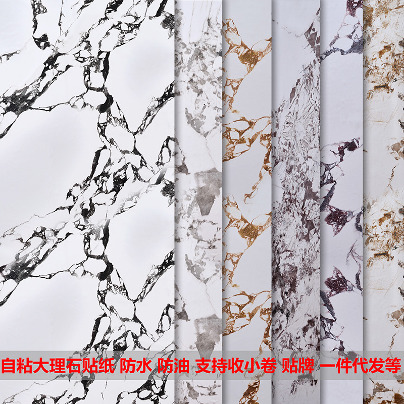 Self-adhesive Marble Stickers Pandora Wallpaper Kitchen Countertop Stove Waterproof Oil-proof Wall Stickers Cabinet Background Wallpaper