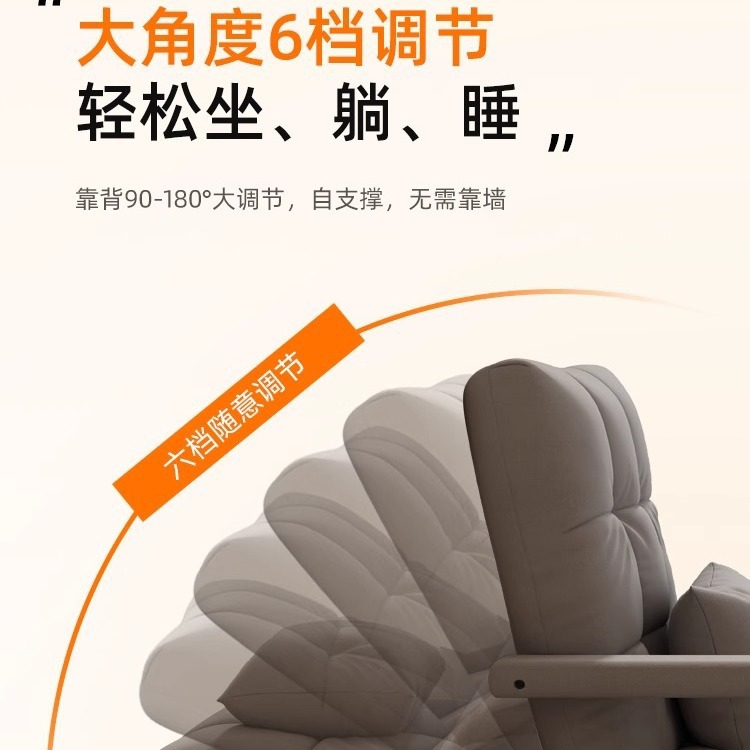 Picture of Lazy Sofa Tatami Seat Folding Recliner Living Room Bedroom Single Small Sofa Bed Backrest Chair Bay Window Mat