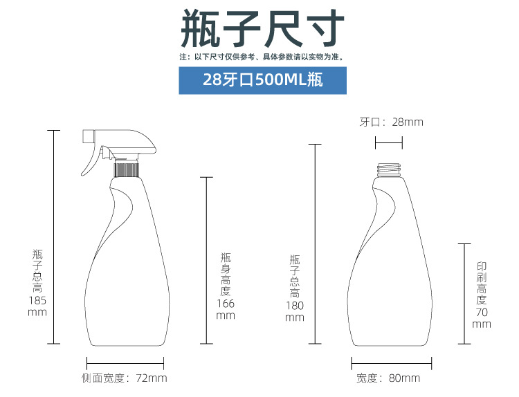 Picture of 500ml Blue Spray Bottle Disinfectant Alcohol Spray Bottle Plastic Bottle Kitchen Clean Portable Spray Bottle