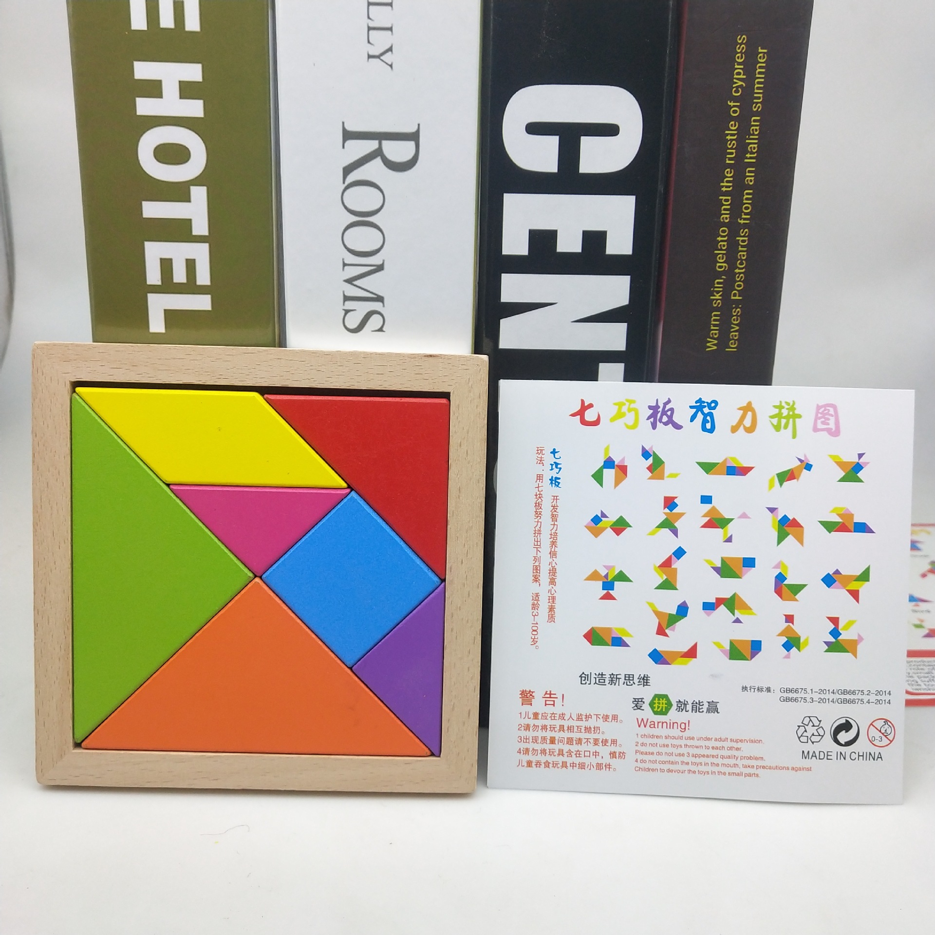 Picture of Kindergarten Varied Tangram Teaching Aids Assembled Geometric Shape Benefitable Intelligence Toys 6-12 Years Old Children's Small Gift Award