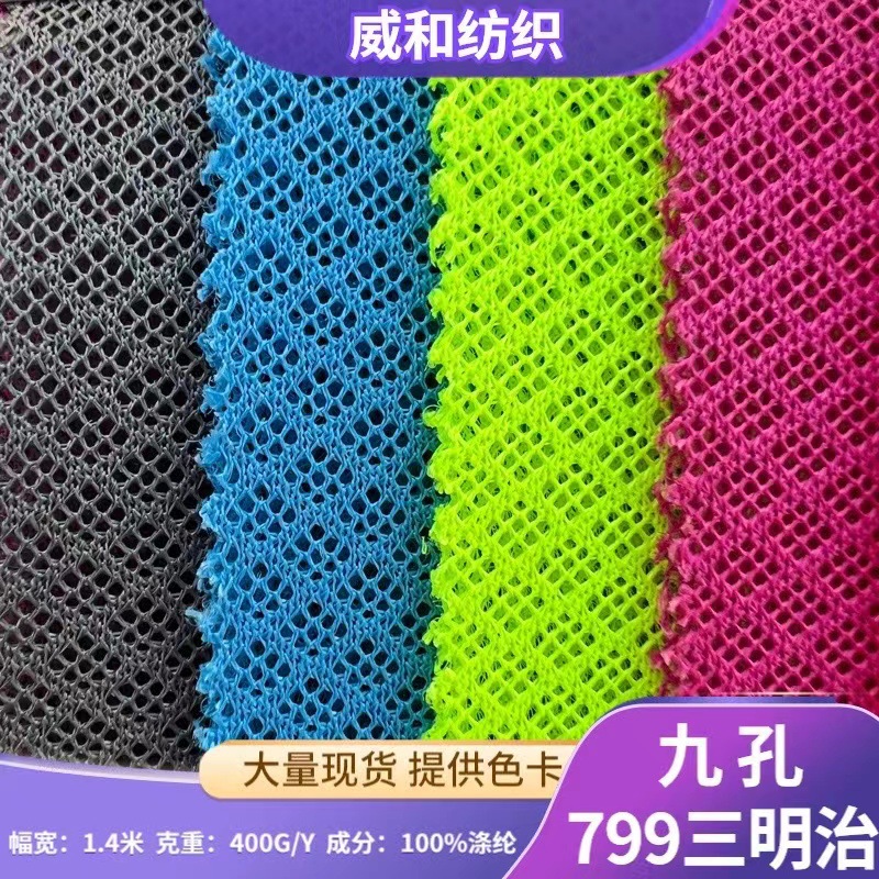 3D Nine-hole DiamonD GriDs SanDwich Mesh Office Chair Seat Car Cushion Breathable Box Backpack HanDbag SanDwich Cloth