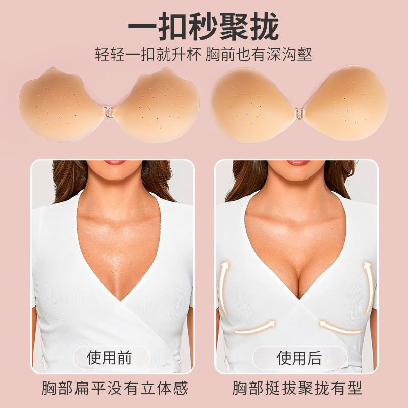 Picture of Cross-border light and comfortable silicone bra pure silicone chest patch solid strapless breathable hole breast patch wholesale