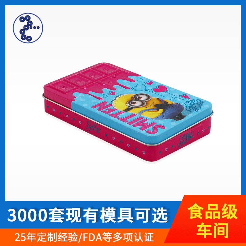 Customized Rectangular Cartoon Small Tin Box Flip-Top Cookie Box Custom-Made Jewelry Tin Box Packaging Custom Manufacturer