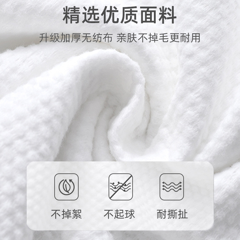 Picture of Jielia Disposable Bathrobe Daily Throw Travel Hotel No Hair Thickening Sterilized Pearl Pattern Disassemble and Use